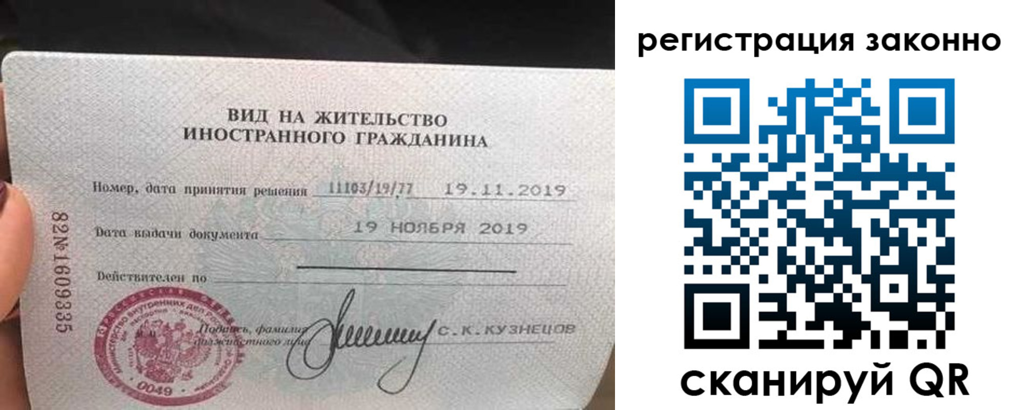 регистрация для дет. сада в Арсеньеве